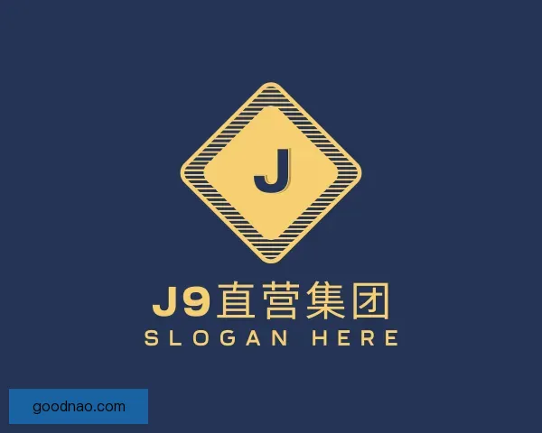 认识J9直营